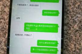 南昌侦探社：离婚后发现对方重婚,可以申请再次分割财产吗